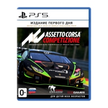 Assetto Corsa Competizione игра PS5.
