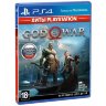 God of War игра PS4