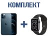 Аренда Apple комплекта: iPhone 12 Pro Max + Watch Series 6